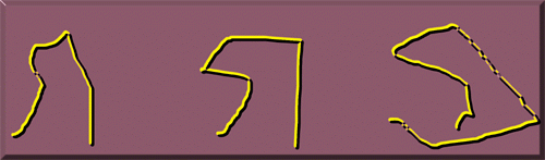 Bred1.gif (21124 bytes)