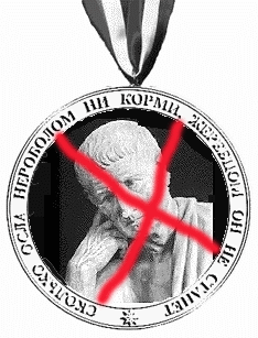 Osel42.gif (30349 bytes)
